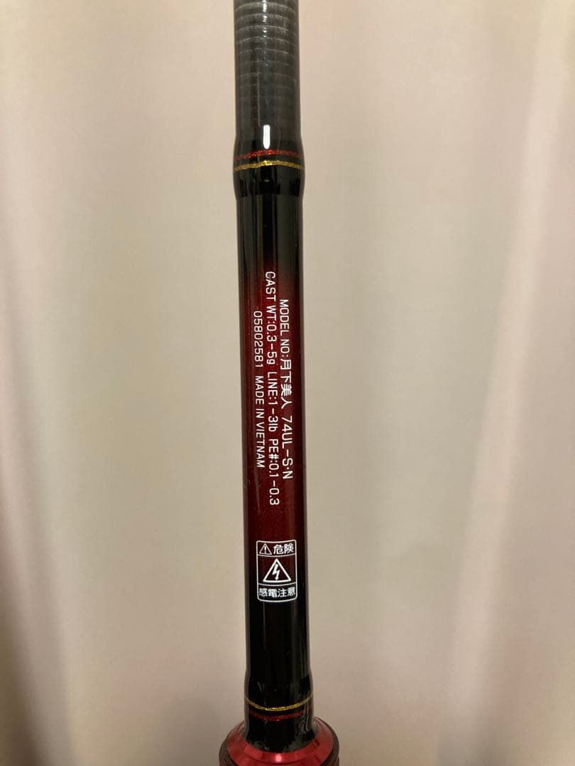 月下美人　74UL-S