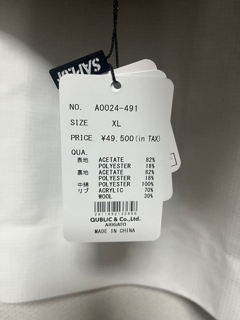 SAPEur スカジャン