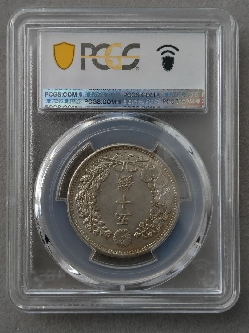 竜50銭銀貨 未使用 MS63 明治31年 軽トーン