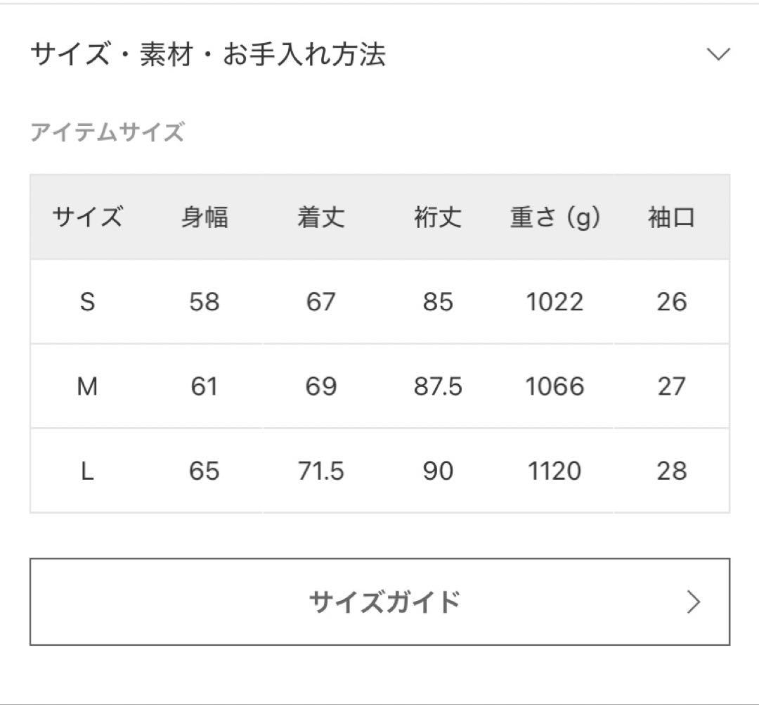 BARBOUR×JOURNAL STANDARD 別注 SPEY JACKET