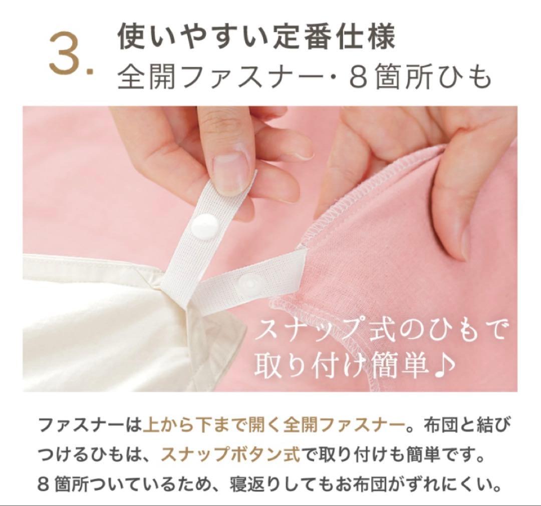 新品未使用　aeria 和晒 ダブルガーゼ　シングル3点セット　白色　日本製