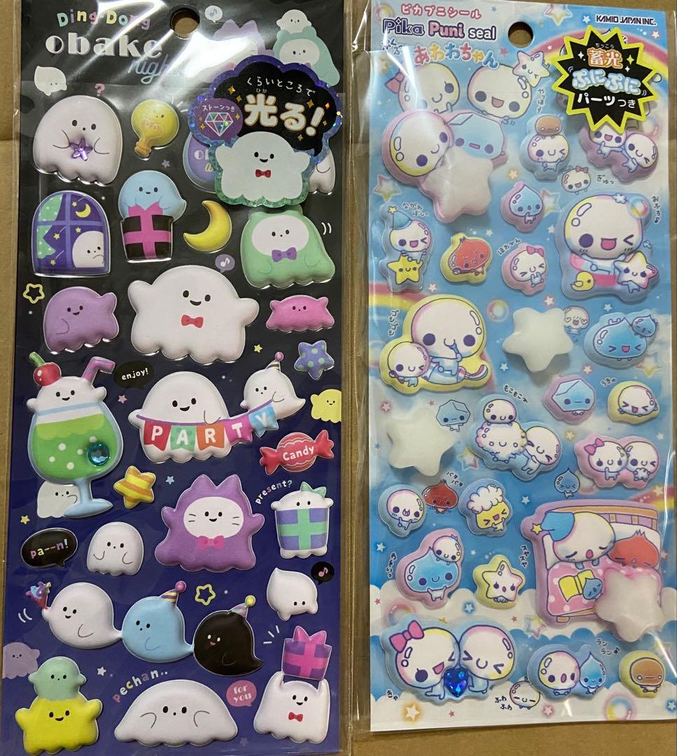 シールまとめ売り　ボンボンドロップ他　【正規品】　30枚