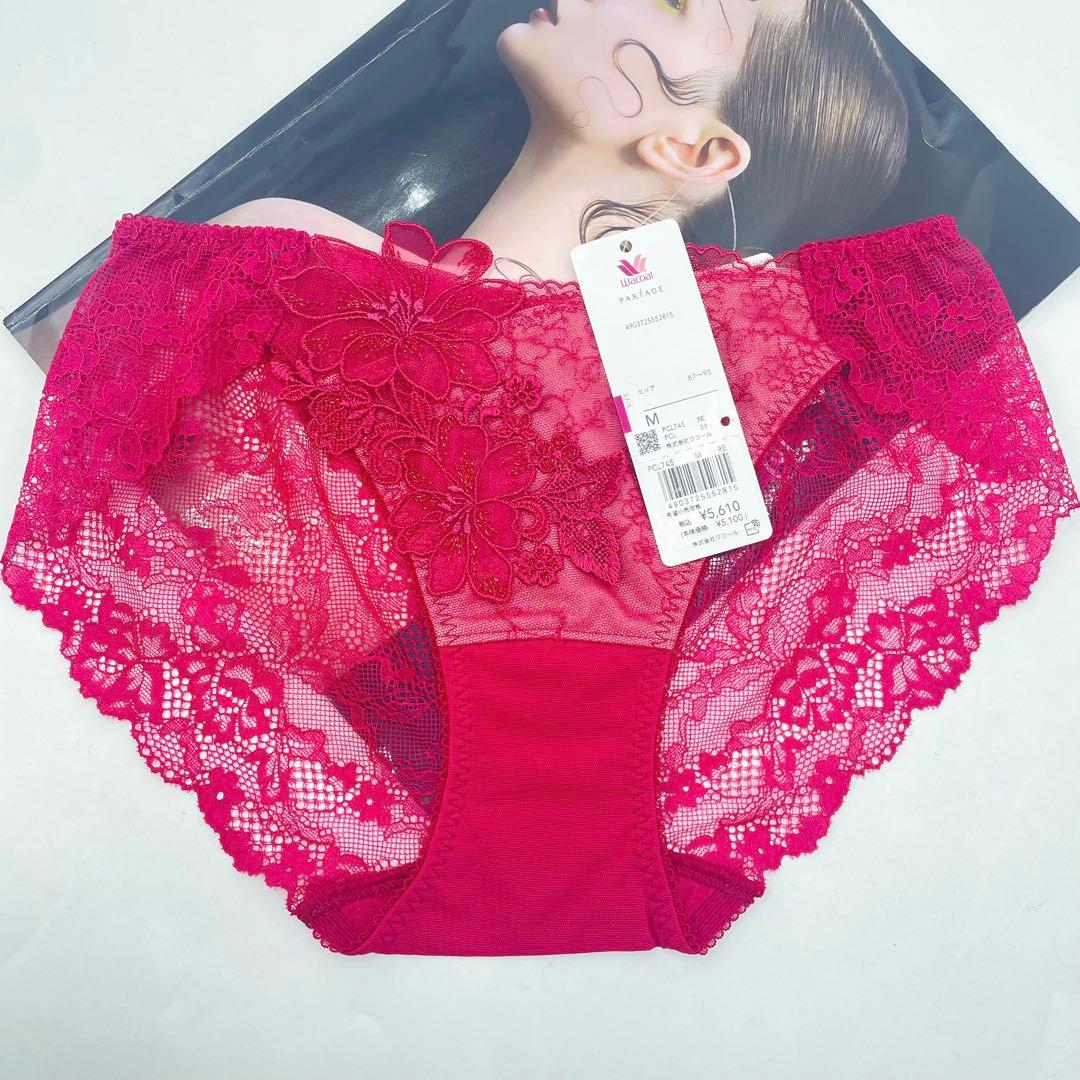 ワコール　上品　パルファージュ パーソナルフィットプラスブラF65-M