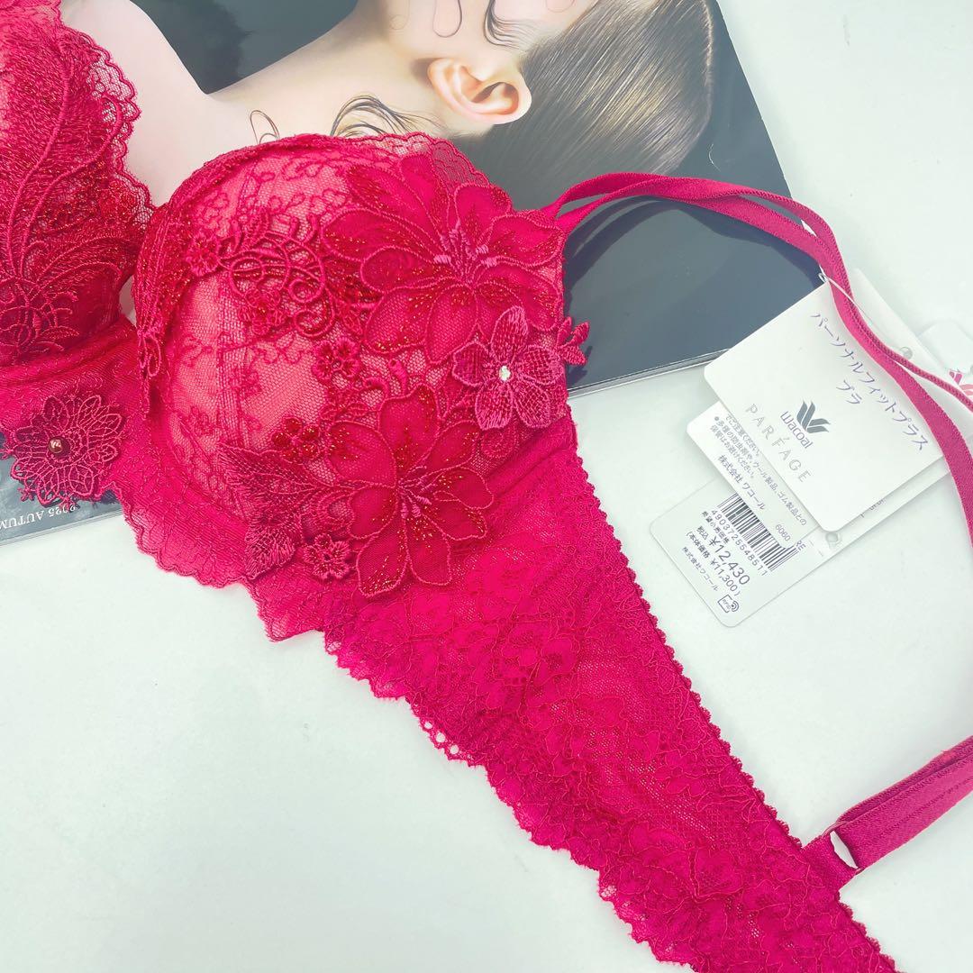 ワコール　上品　パルファージュ パーソナルフィットプラスブラF65-M