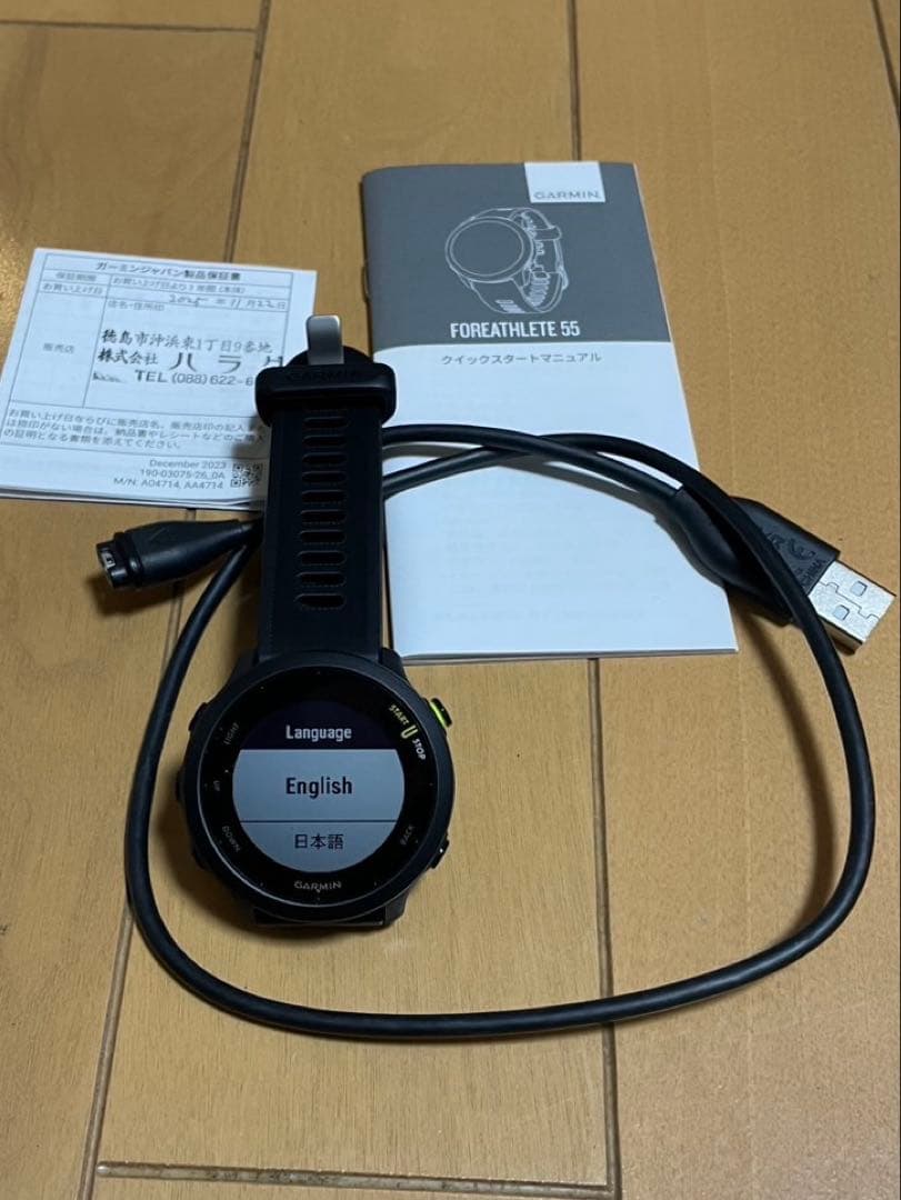 Garmin ForeAthlete 55 BLACK 美品