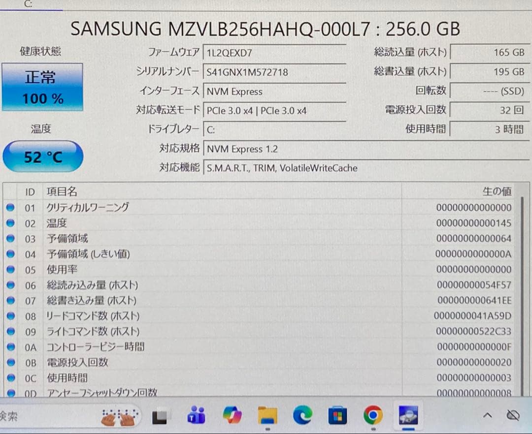 富士通LIFEBOOK U9310 X/D i5 10310U 新品256GB