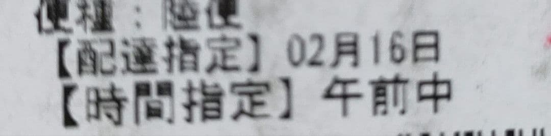 エアウィーヴ スマート01 シングル 新品未使用保証書付き 24日まで掲載します