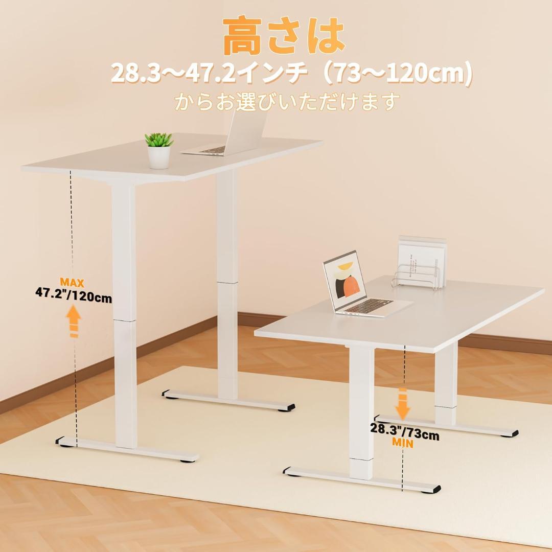 【開封未使用】 ERGOMAKER 電動昇降デスク スタンディングデスク 脚のみ