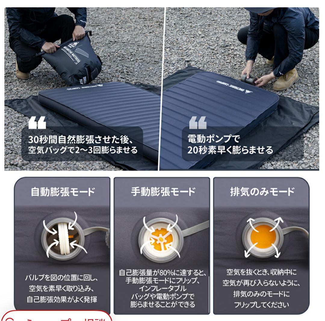 OneTigris DREAMSTAR 4シーズン用 インフレータブルマット