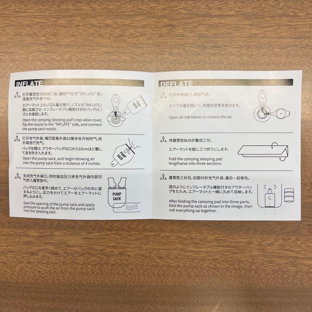 OneTigris DREAMSTAR 4シーズン用 インフレータブルマット