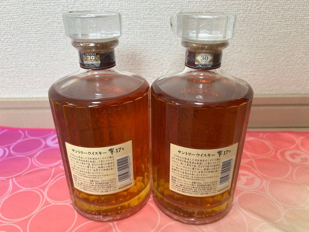 サントリー 響 17年 700ml 2本
