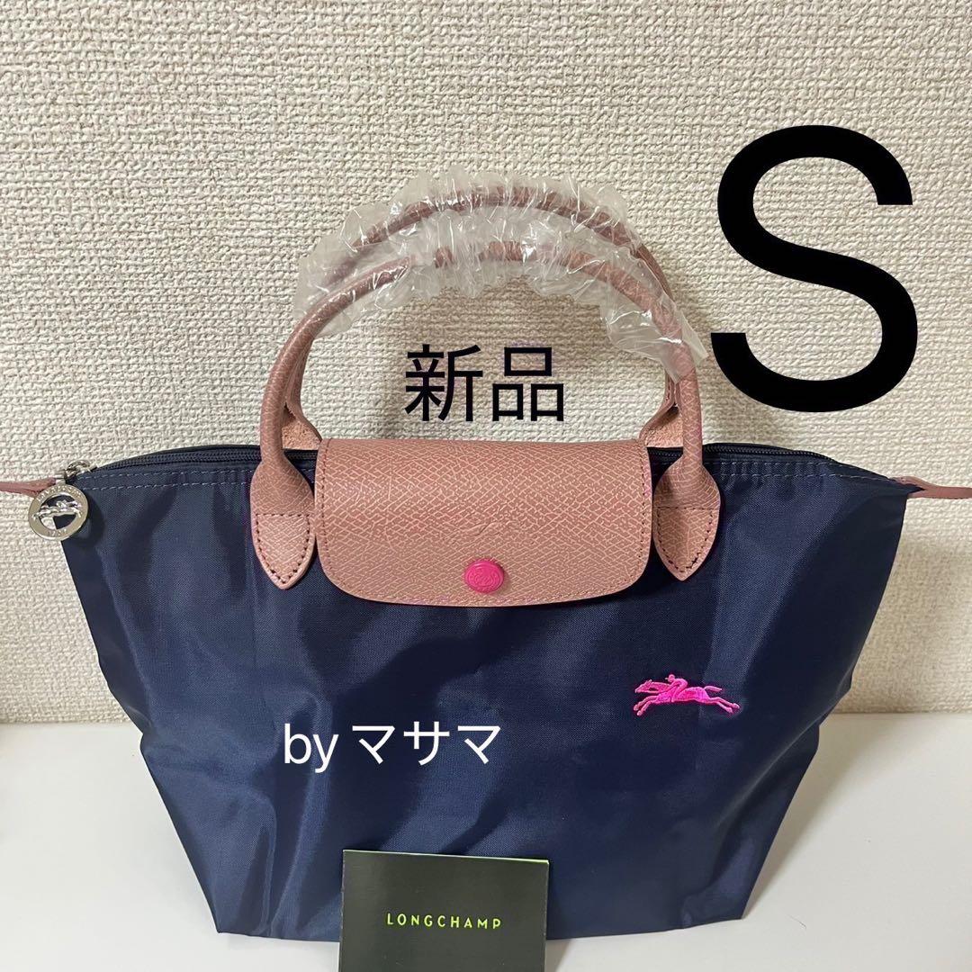 【新品】ロンシャン ル プリアージュ 最新 S トートバックネイビー