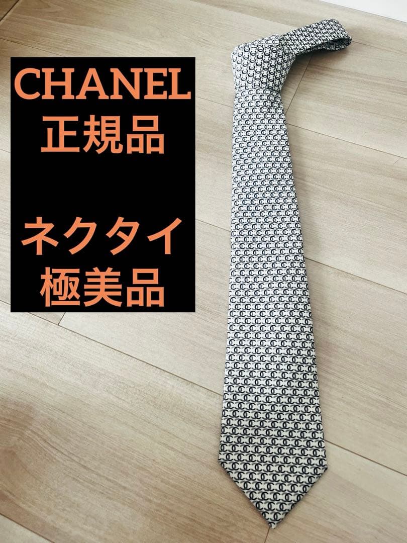 シャネル　ロゴ総柄　ネクタイ　シルク
