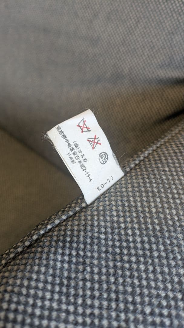 ラタンと布の2人掛けソファ