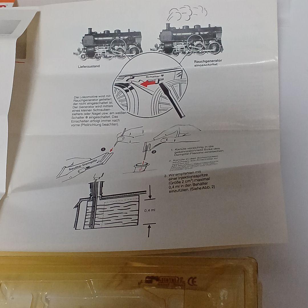 ち*き様 ARNOLD Nゲージ DRG BR18 蒸気機関車 品番2557 発