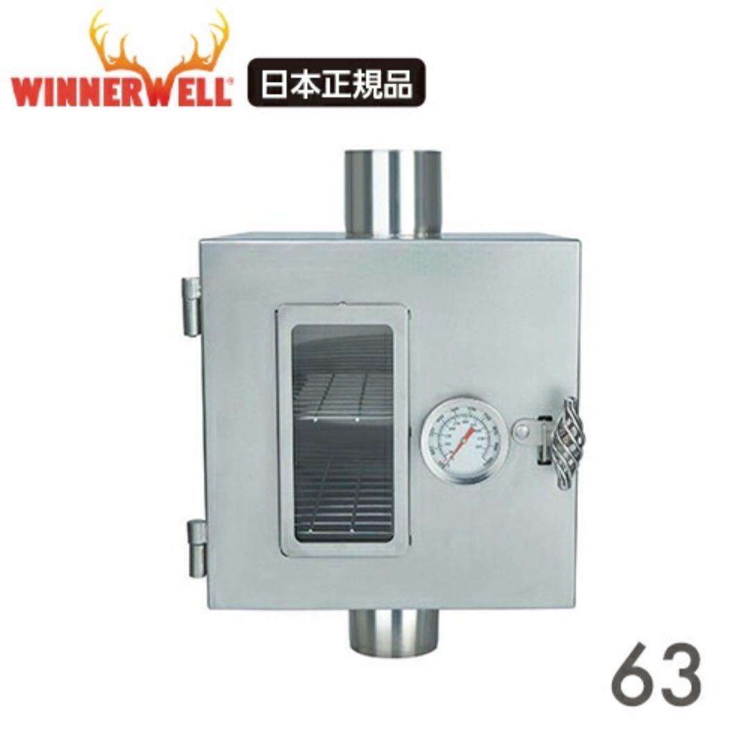 ラスト 新品未開封 WINNERWELL パイプオーブン Mサイズ63mm 廃盤