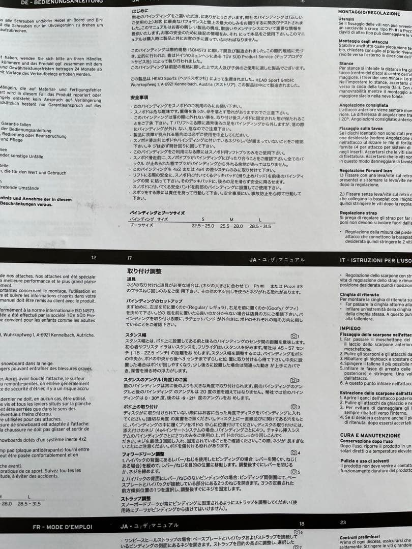も*ん様 head スノーボードビンディング 黒 箱付き