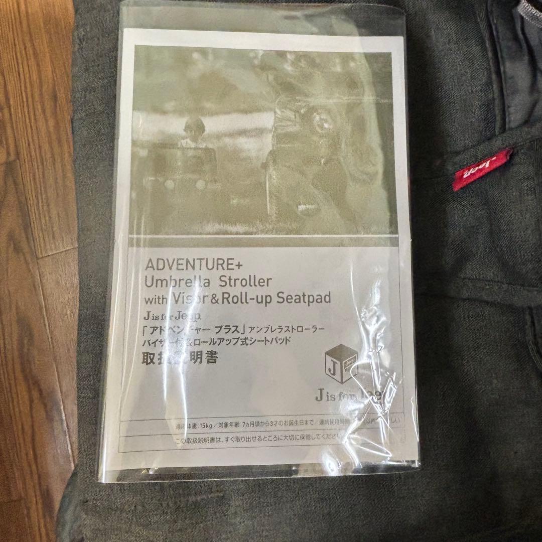 ☆良品☆【JEEP】ジープ アドベンチャープラス