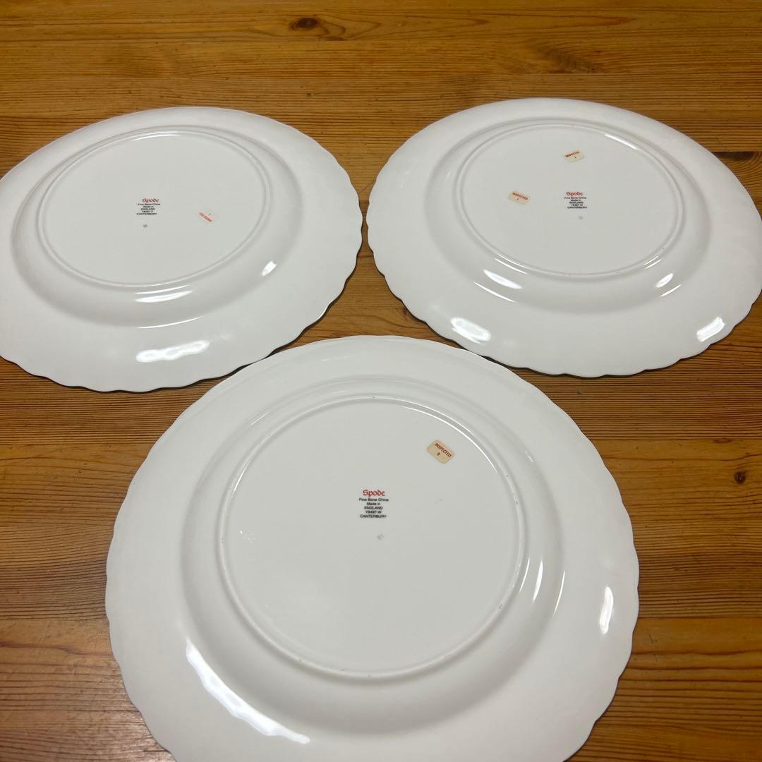 スポード　カンタベリー　 ディナープレート　27㎝ 3枚セット　廃盤品　英国製