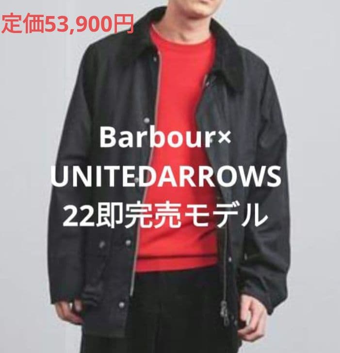 UNITEDARROWS 別注OVERSIZE SOLID BEDALE
