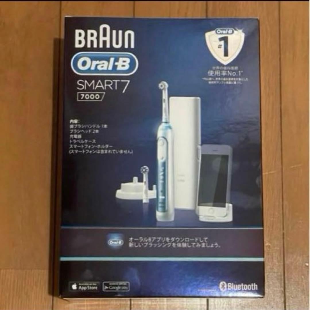 即納新品保証付 BRAUN Oral−B SMART 7 7000 電動歯ブラシ