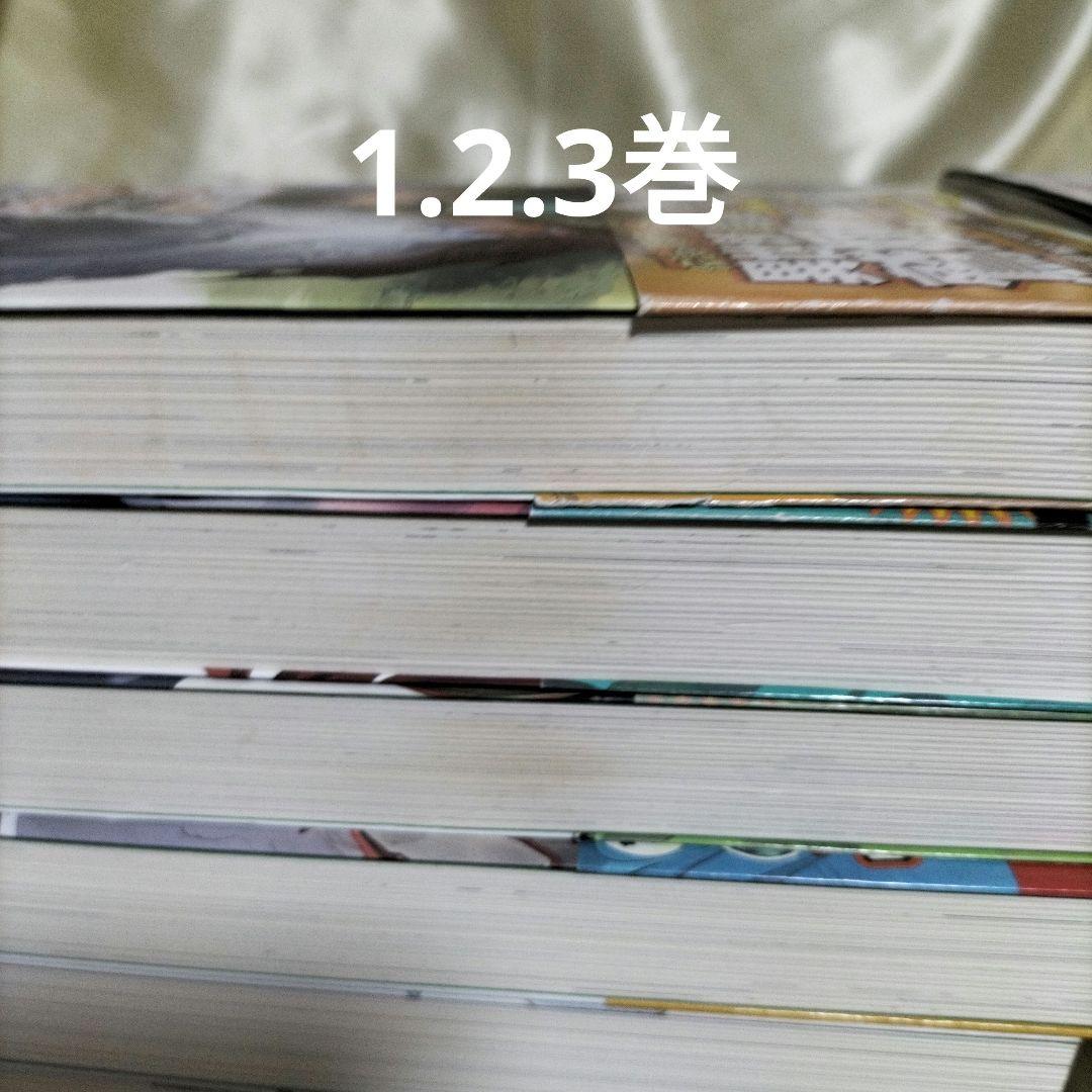 とんでもスキルで異世界放浪メシ 全巻セット　全１７冊　ＳＳ１０枚 ポストカード