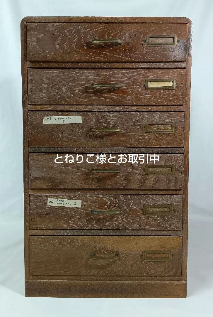 木製レターケース　引き出し　6段収納　昭和レトロ　書類入れ　小物入れ　ミニタンス