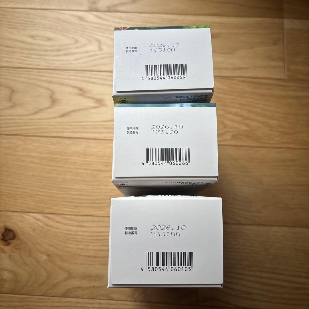 【未使用新品】富山常備薬 常備浴3本セットセット