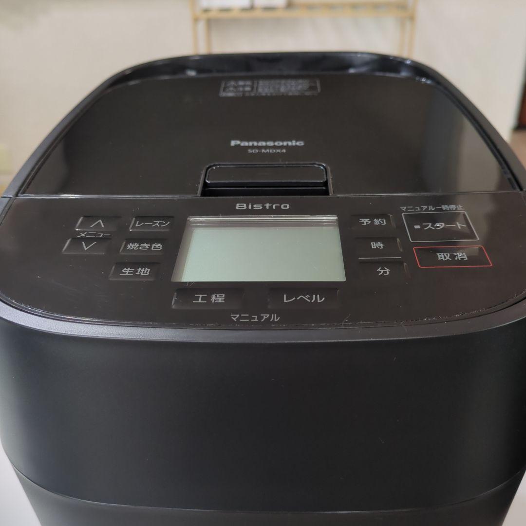 Panasonic ホームベーカリー最高峰　SD-MDX-4-K　黒