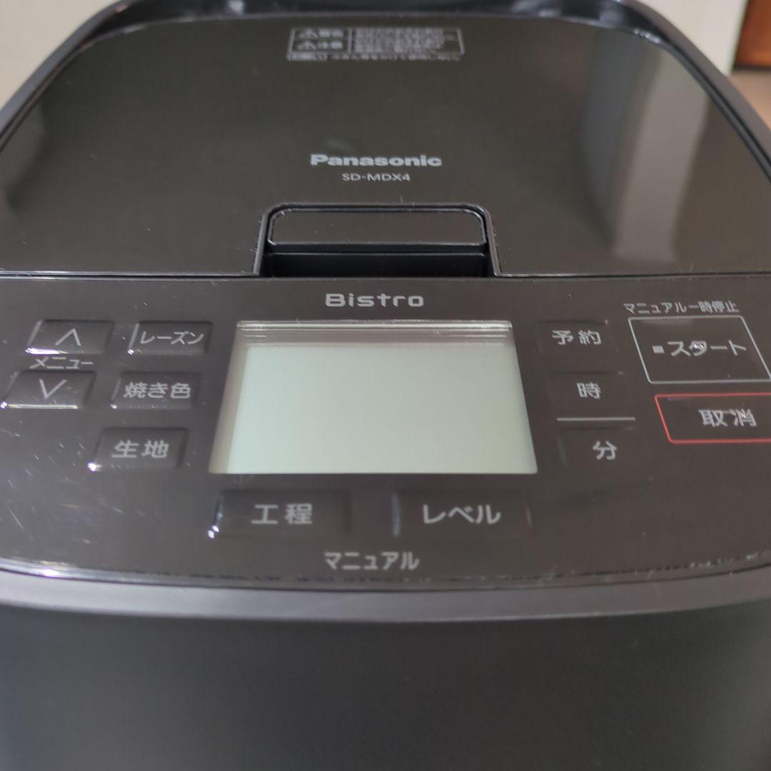 Panasonic ホームベーカリー最高峰　SD-MDX-4-K　黒