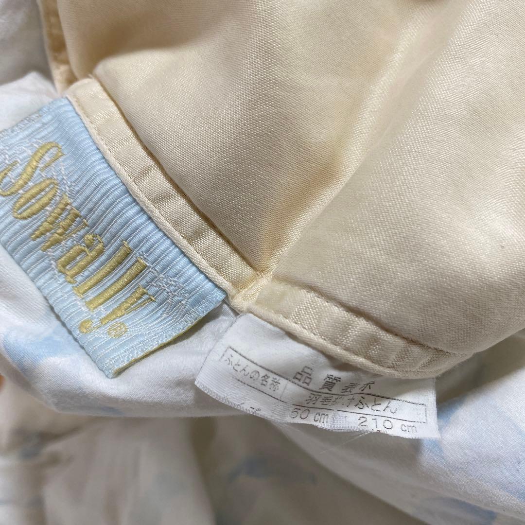 ソワリー　ホワイトグースダウン　シングル　　丸八真綿　冬用