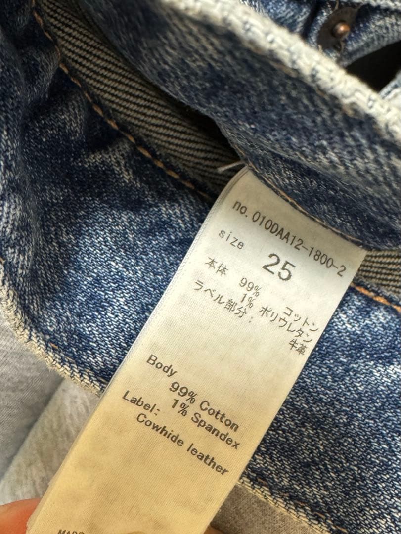 【美品】MOUSSY MVS FLARE 25インチ　フレアデニム