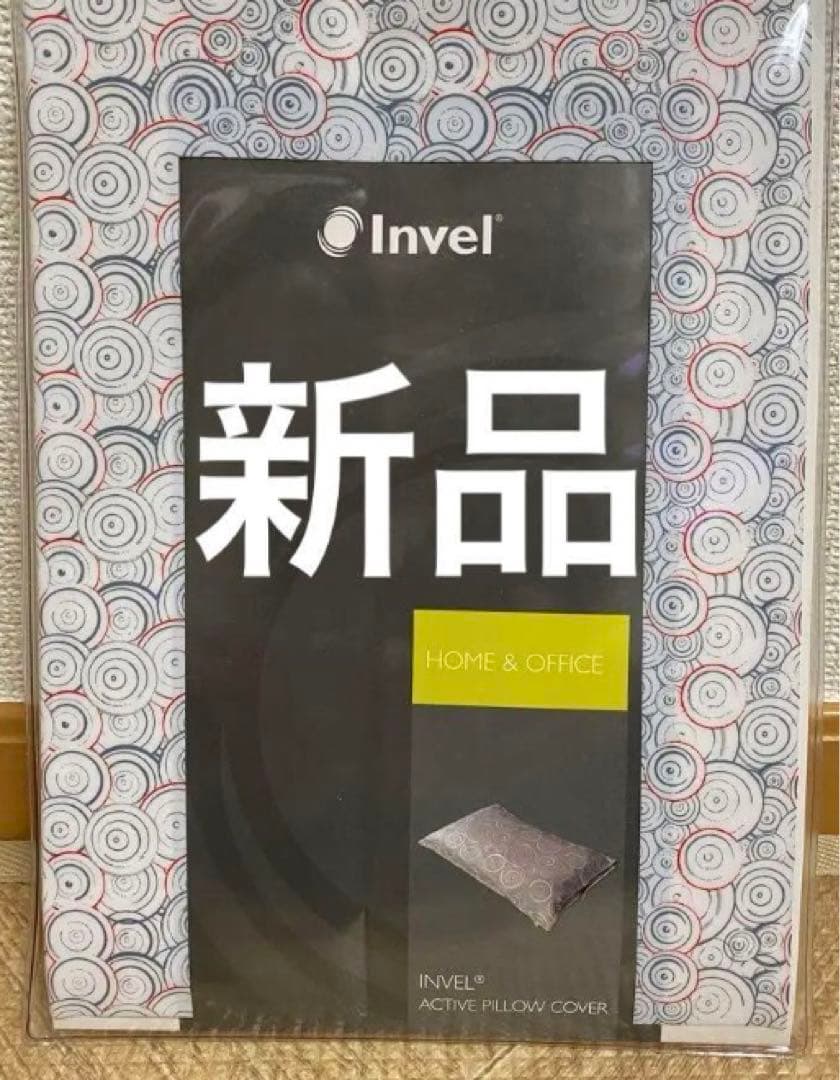 invel 枕カバー 新品 インヴェル　ベージュ　アライヴン