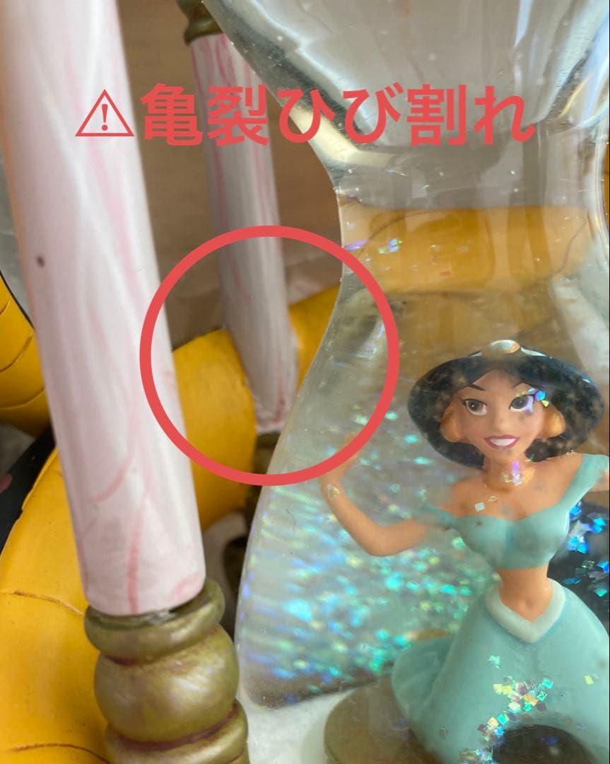 ディズニーストア　アラジン　スノーグローブオルゴール スノードーム　レア