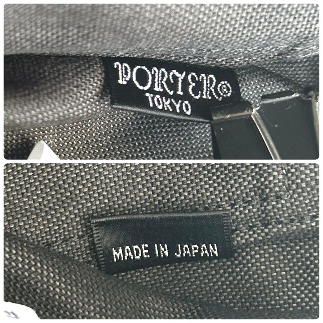 新品同様級✨ポーター　スモーキー トートバッグ　Sサイズ　ブラックPORTAR