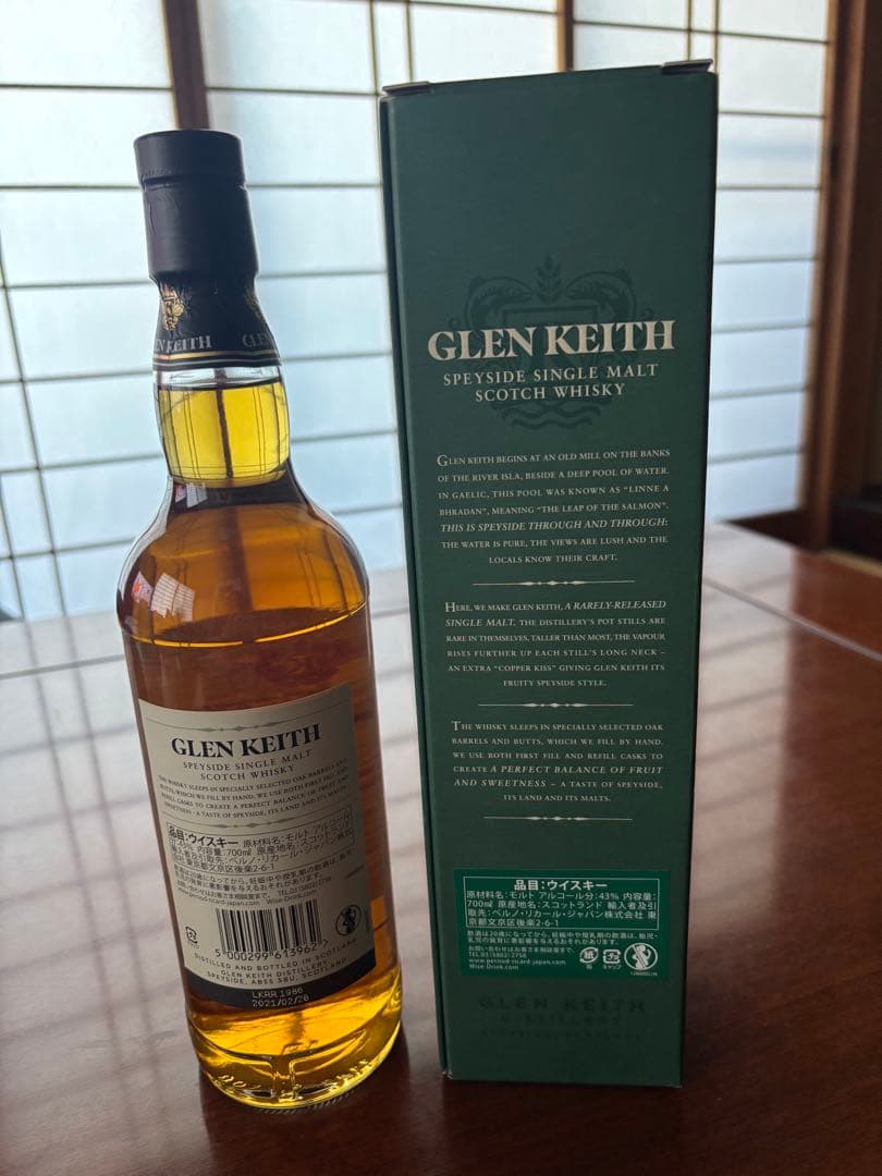 Glen Keith 21年 スコッチウイスキー 700ml