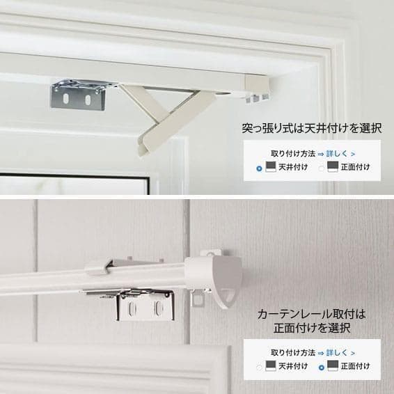 未使用　ハニカムシェード シアーアイボリー 174.5×185