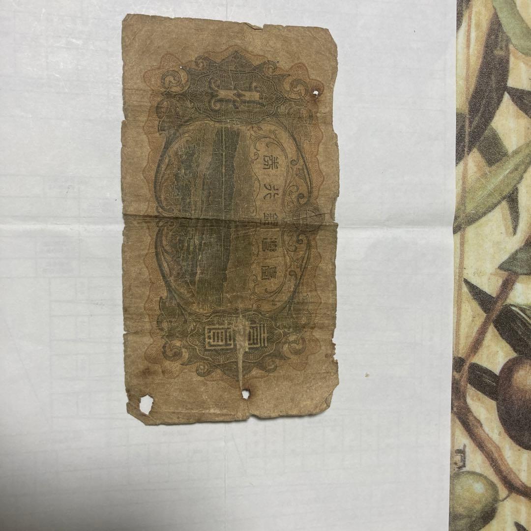 台湾銀行百円札