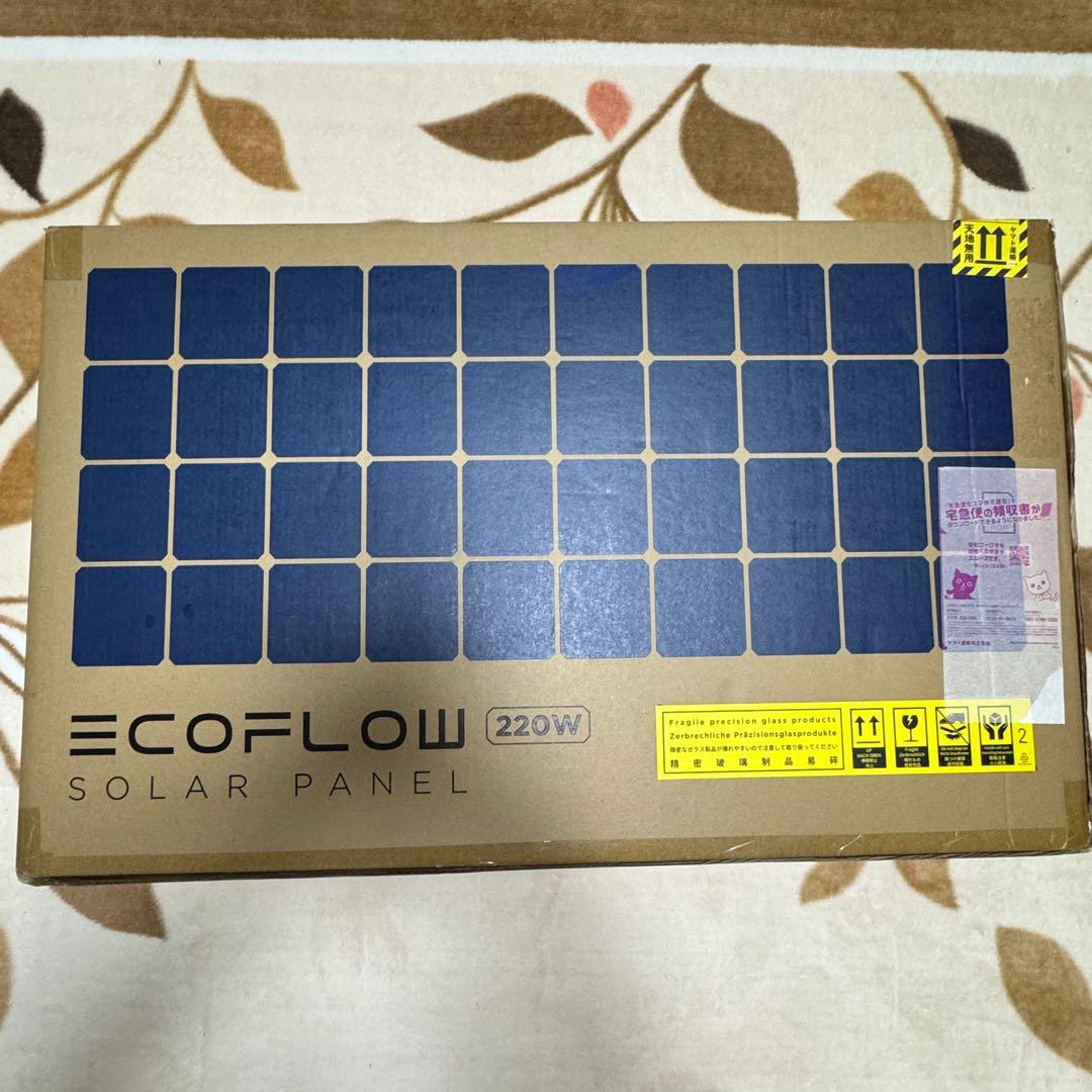 ECOFLOW 220W ソーラーパネル