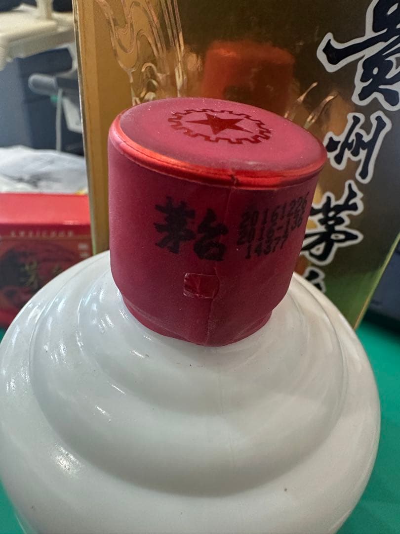 焼酎 Kweichow Moutai 500ml 53%