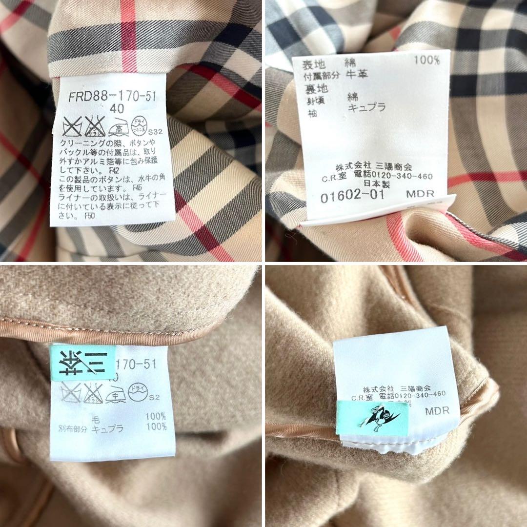 【美品】バーバリーロンドン　トレンチコート　ライナー付き　ロング丈　ベージュ　L