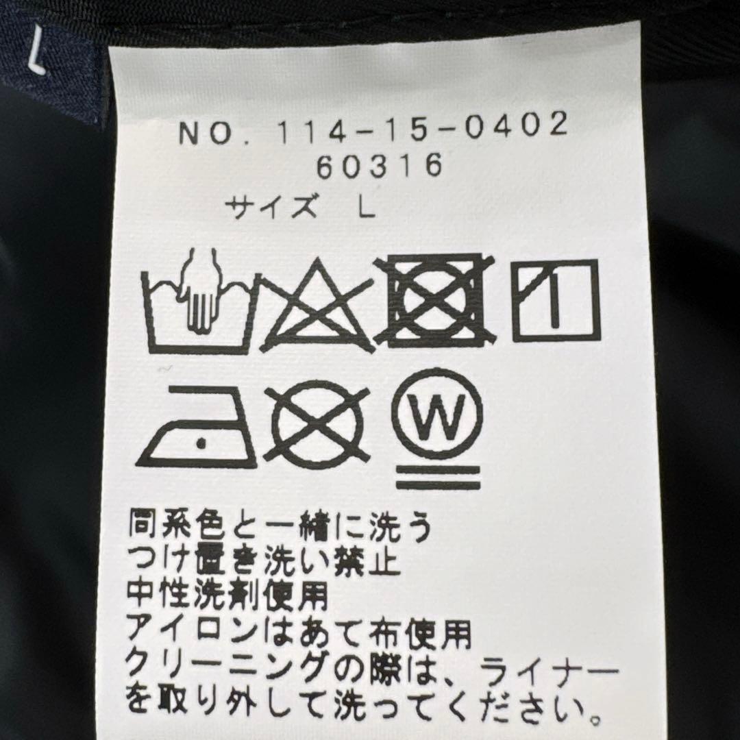 美品✨SHIPS メンズ リモンタ ディアプレックス 全天候型 コート