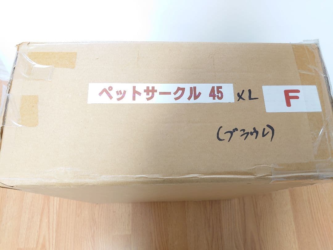 kiinus(キーヌス)木製サークル F45 XL 125cm x 125cm