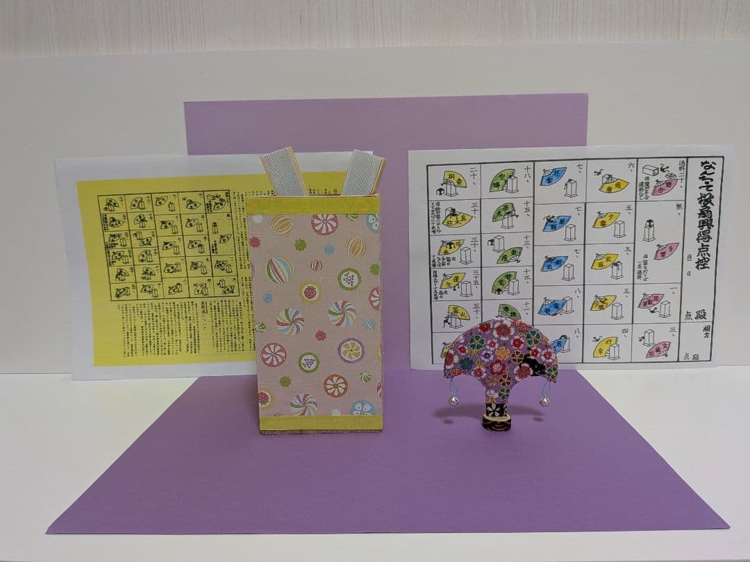 「明日は孫の日‼️」激安スリ〰️③さらにお値下げ‼️なんちゃって投扇興セット。