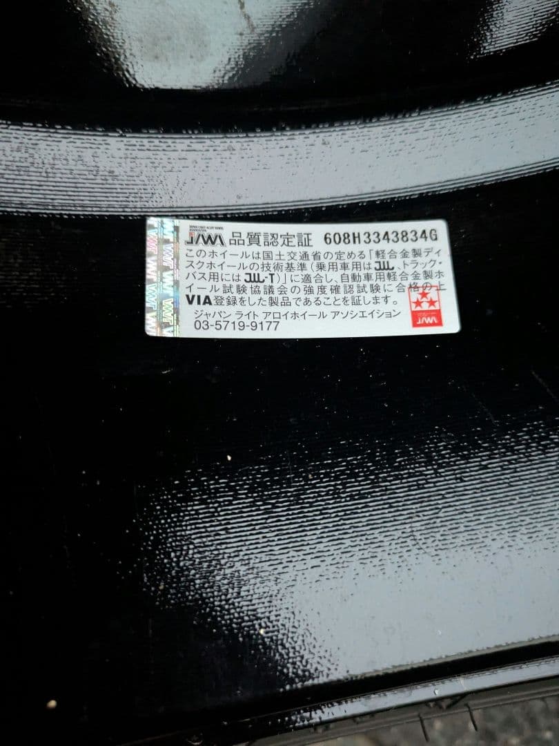 正月特価!! ハイエース使用 DOS 15インチホイールスタッドレスタイヤ②