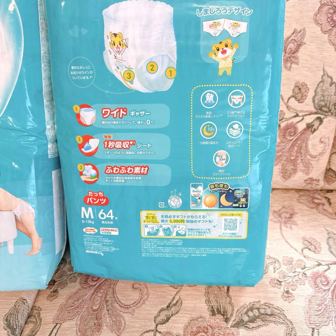 パンパース さらさらケア 紙おむつ パンツ たっち M 64枚 9袋