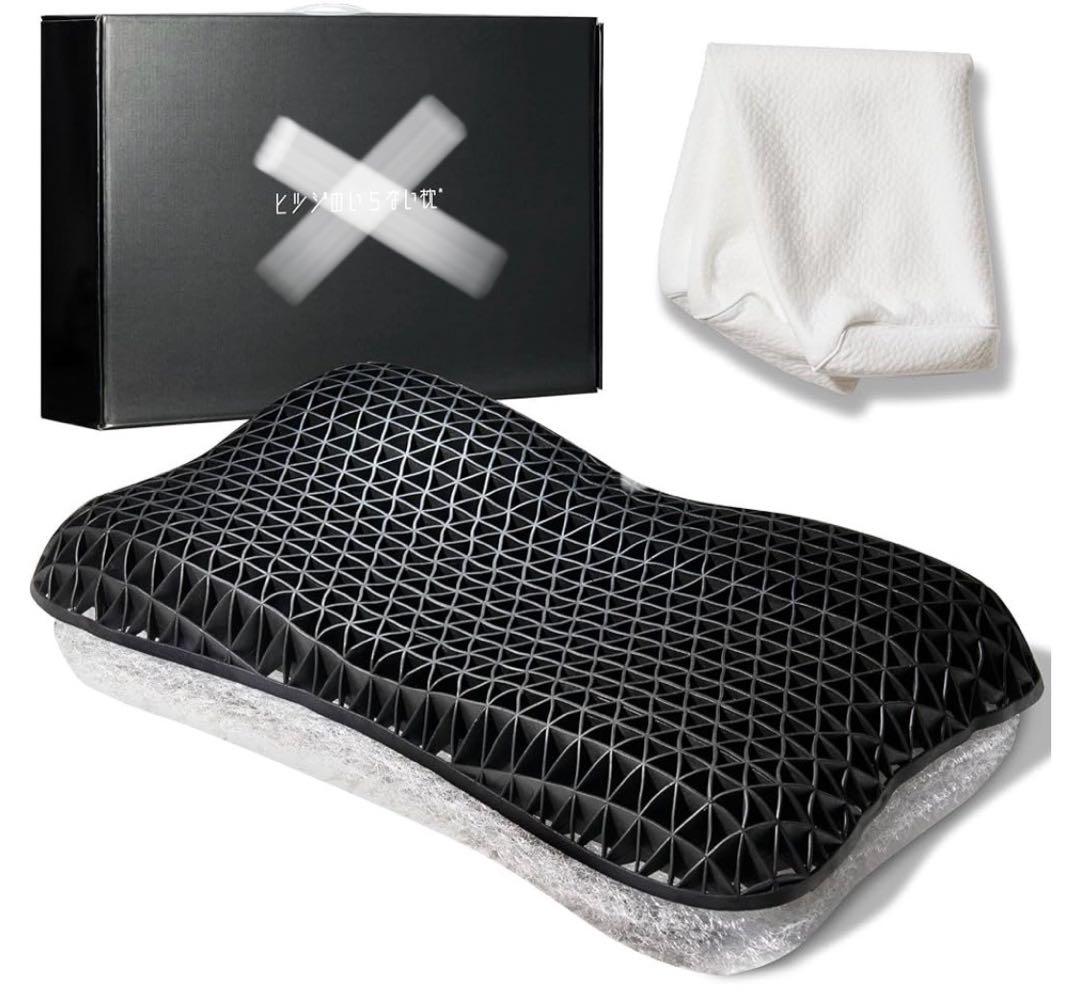 【ひつじのいらない枕】新・ハイブリッド3層構造【箱無し】