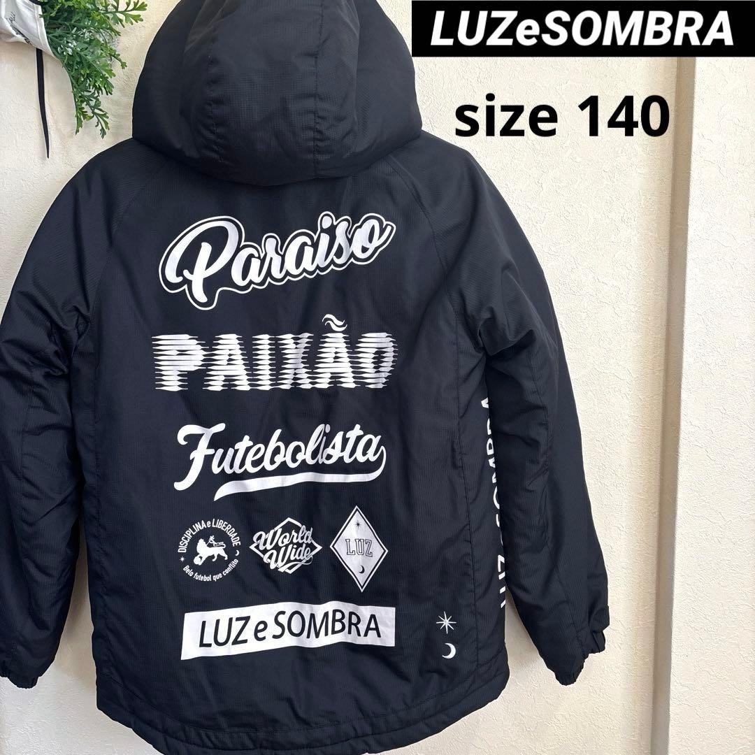 ルースイソンブラ ルース アウター コート 140cm 完売品