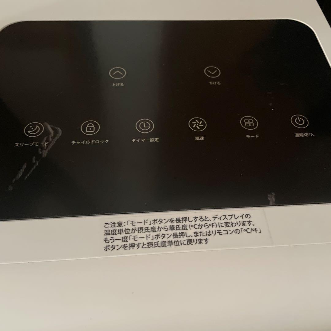 は*☆様 ZAFRO ポータブルエアコン 2024年モデル