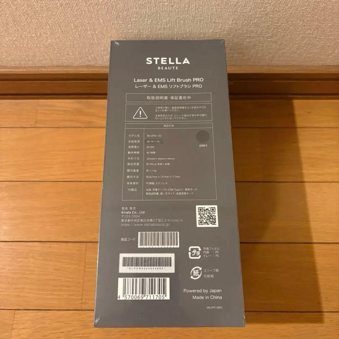 STELLA BEAUTE レーザー & EMSリフトブラシPRO